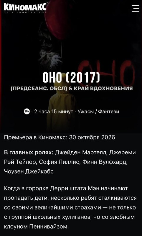 Фото поста канала Ты в тренде или уходи