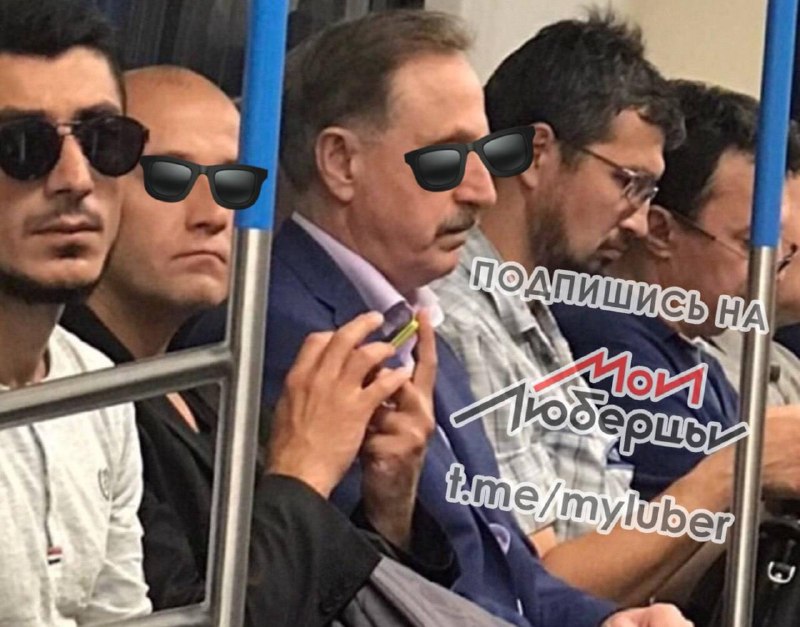 Фото поста канала Мои Люберцы ®️
