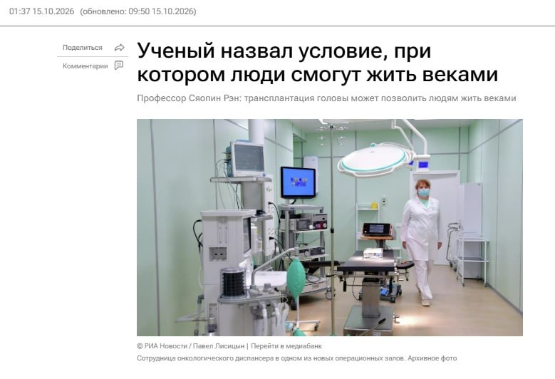 Фото поста канала  Коваленко. НОВЫЙ МИРОВОЙ ПОРЯДОК- СОПРОТИВЛЕНИЕ