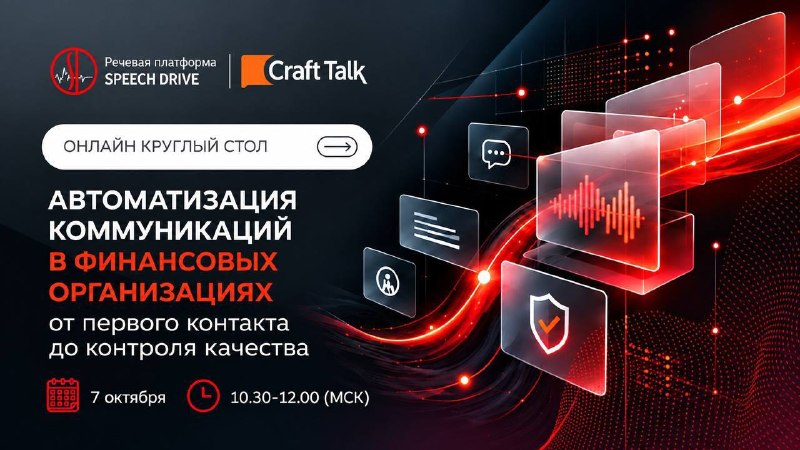 Фото поста канала Жирные коты