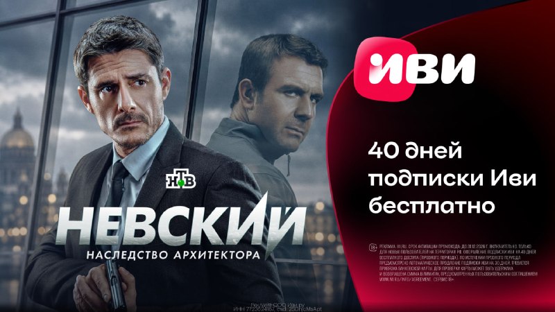 Фото поста канала По Блату