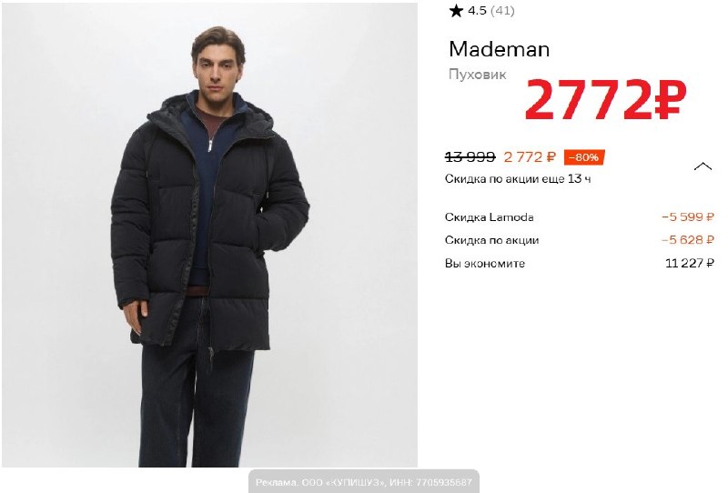 Фото поста канала AliExpress - Халявщики