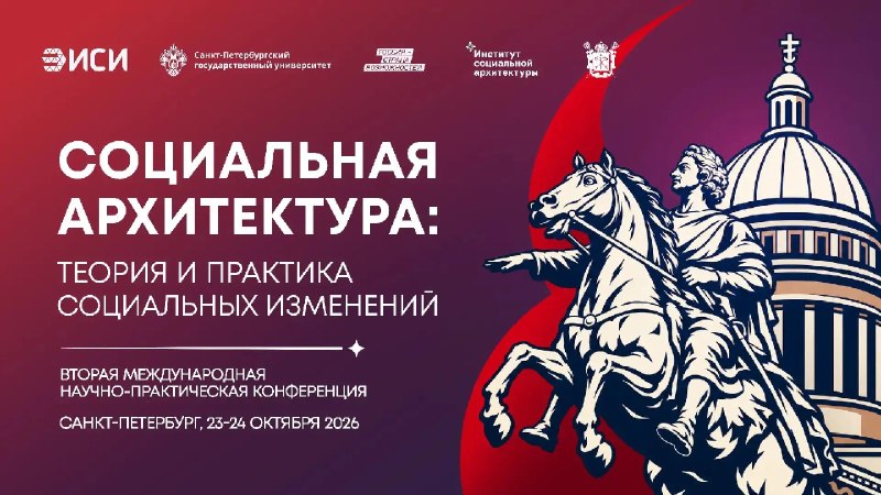 Фото поста канала  Трезвый политолог