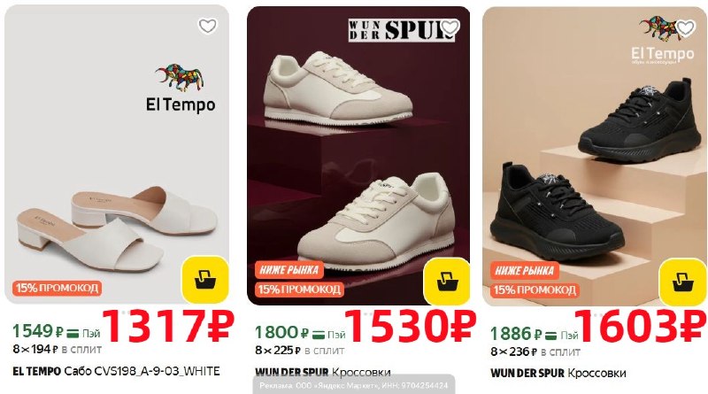 Фото поста канала AliExpress - Халявщики