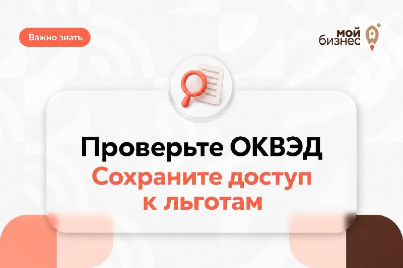 Фото поста канала  Мониторинг 25 Приморский край