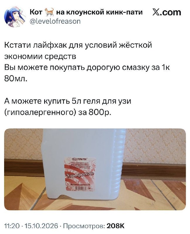 Фото поста канала первое впечатление