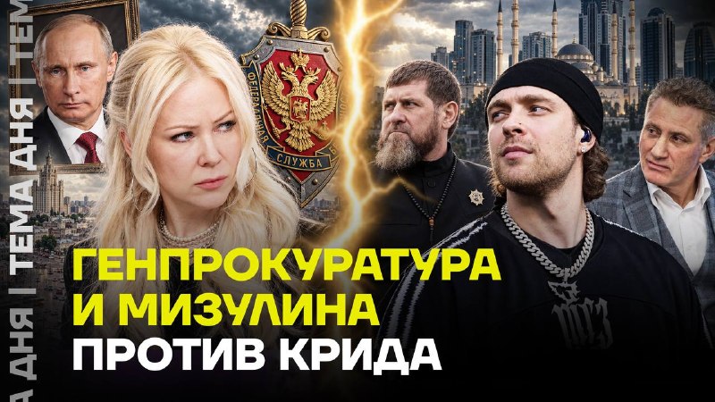 Фото поста канала politica_media