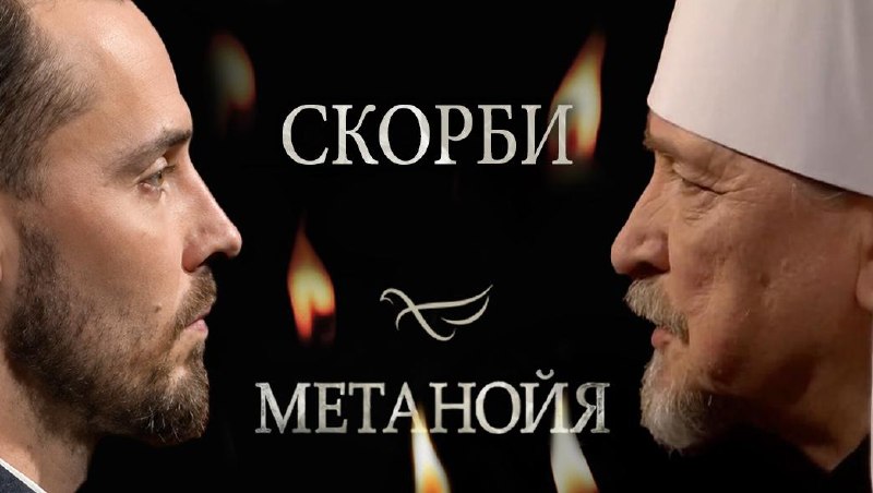 Фото поста канала  Православный Блогер☦️