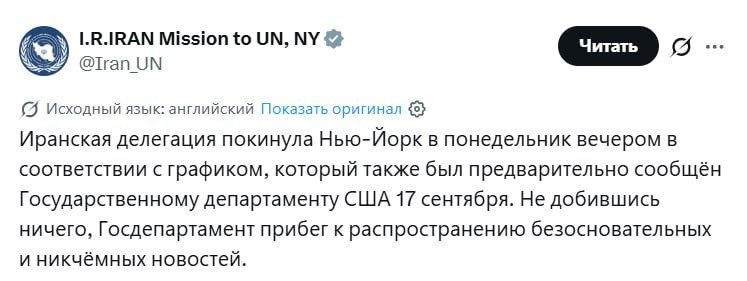 Фото поста канала  Павел Онищенко