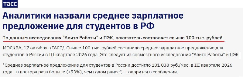 Фото поста канала  ПОЛУАВТОБИЯ