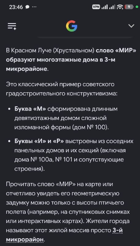 Фото поста канала  Красный Луч ЛЕНТА НОВОСТЕЙ И ОБСУЖДЕНИЙ