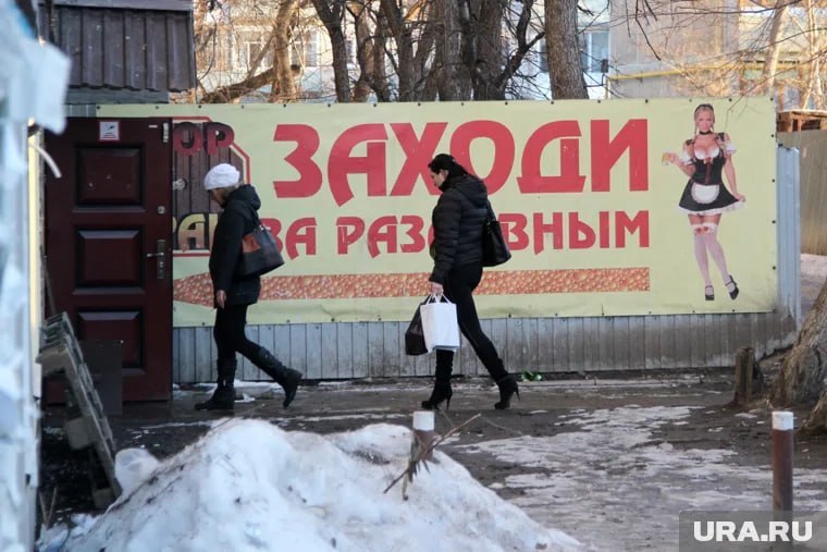 Фото поста канала  Мониторинг 66 Свердловская область