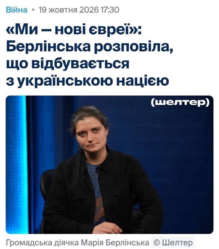 Фото поста канала  В порядке бреда 🧨