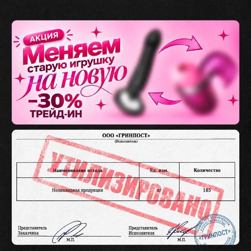 Фото поста канала УДАР
