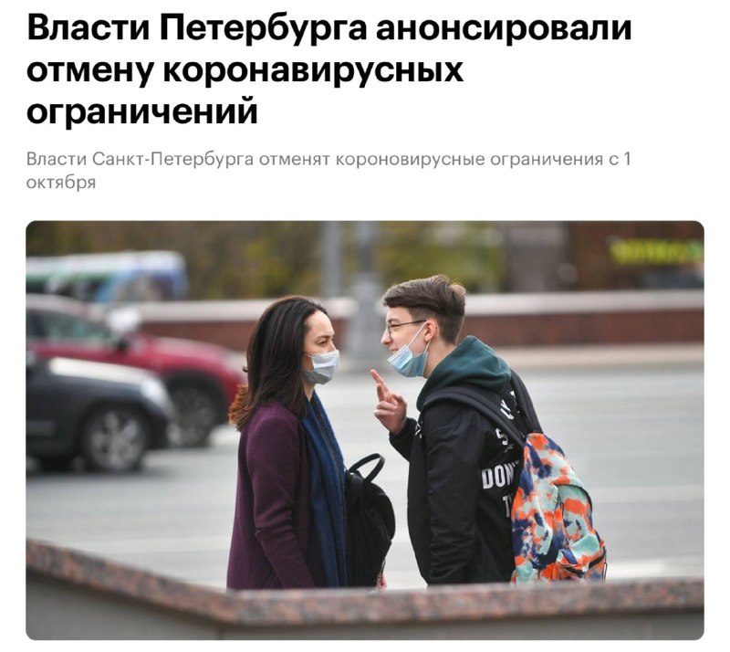 Фото поста канала Топор. Экономика.