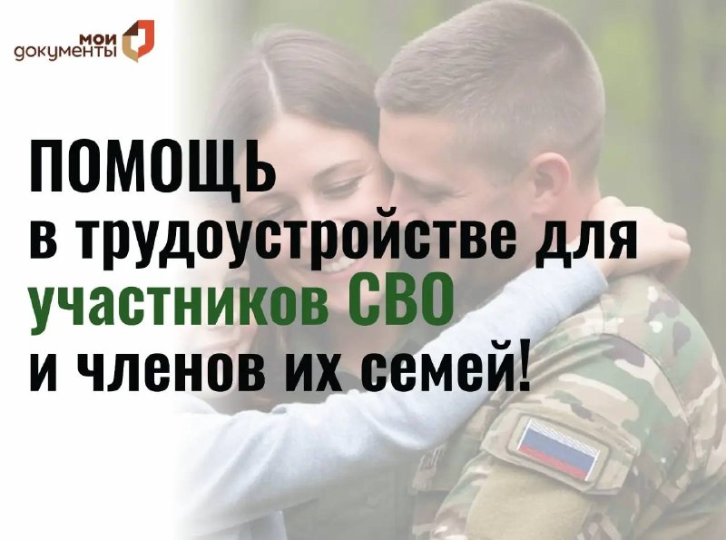 Фото поста канала  Донбасс Инфоград (Новости Сводки События) Россия (Павловка - Угледар)
