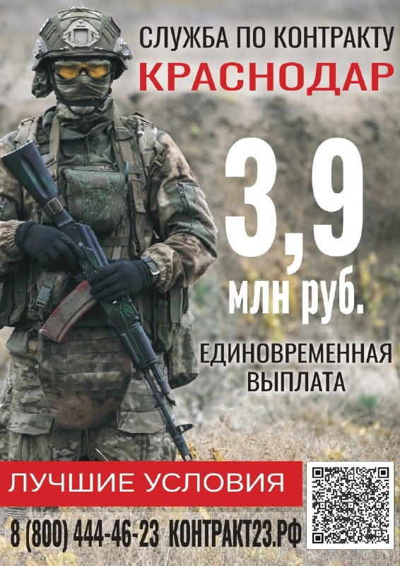 Фото поста канала  Газета «Голос правды»