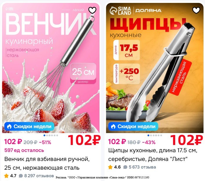 Фото поста канала AliExpress - Халявщики