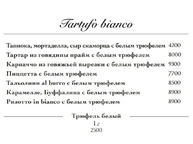 Фото поста канала Москва на максималках
