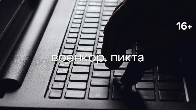 Фото поста канала  Светлана Пикта
