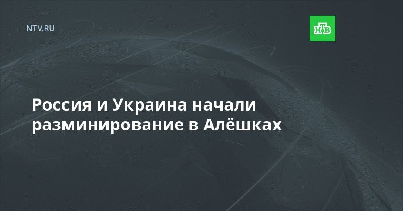 Фото поста канала  Лента новостей Херсона | Z