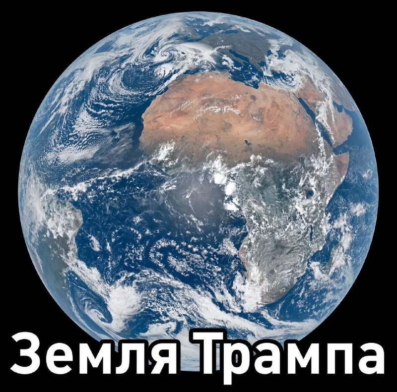 Фото поста канала ТОПОР - Горячие новости