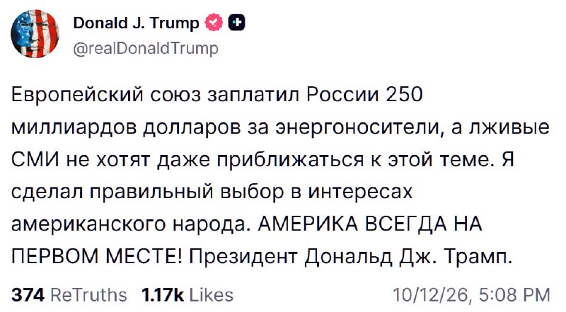 Фото поста канала Деньги в Эфире