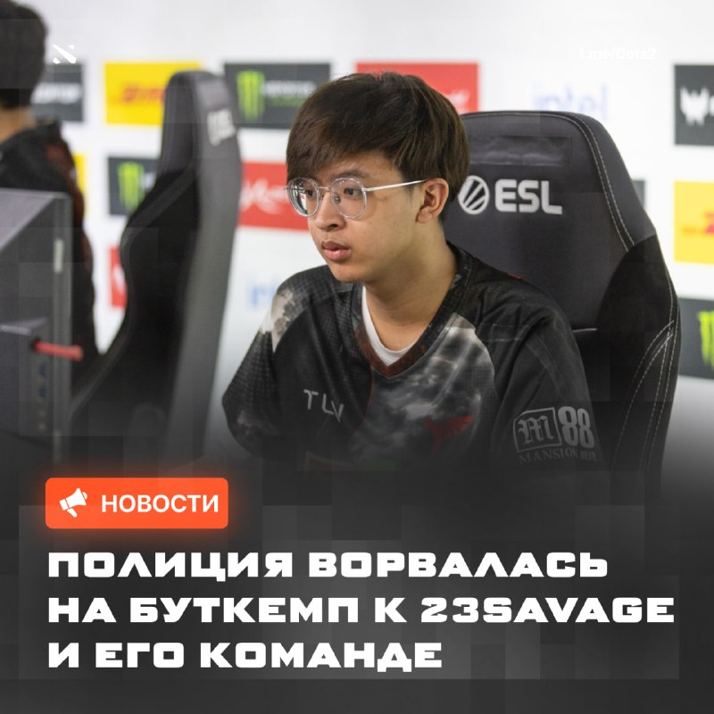 Фото поста канала Dota 2
