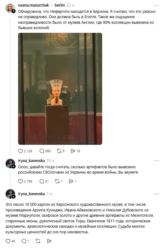 Фото поста канала  Морская пехота России