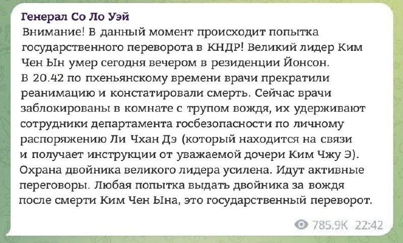Фото поста канала  Подслушано Самара🐐