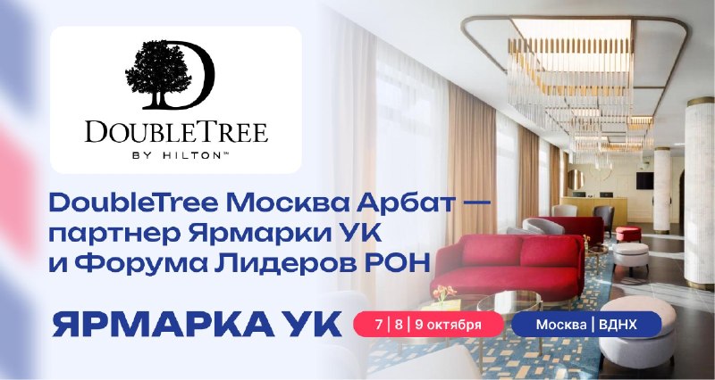 Фото поста канала  Народный жилищный инспектор
