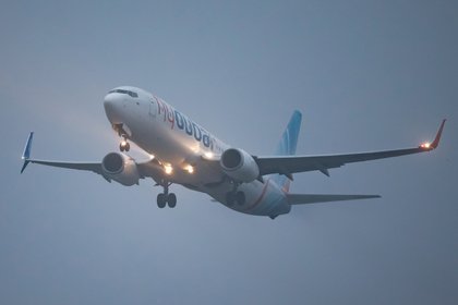 Фото поста канала  Лента Новостей