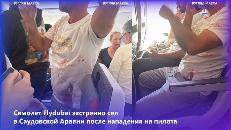 Фото поста канала  ВЗГЛЯД МАКСА