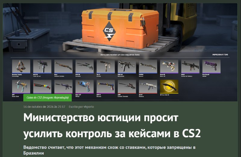 Фото поста канала Ретейк