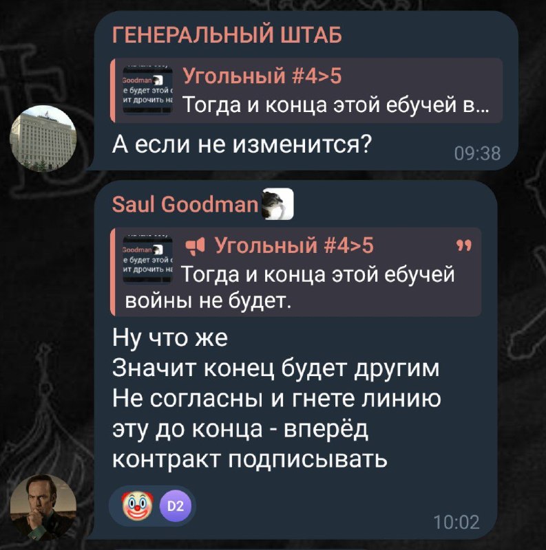 Фото поста канала  Владислав Угольный #ЯРусский #НеОтменяйтеКонцертыШамана