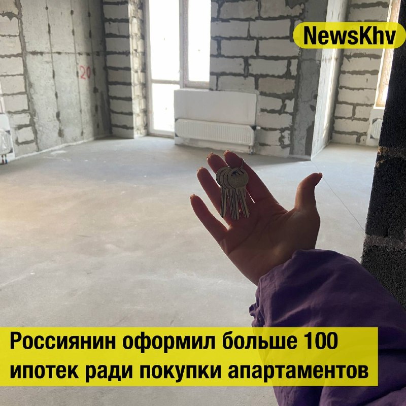 Фото поста канала  NewsKhv