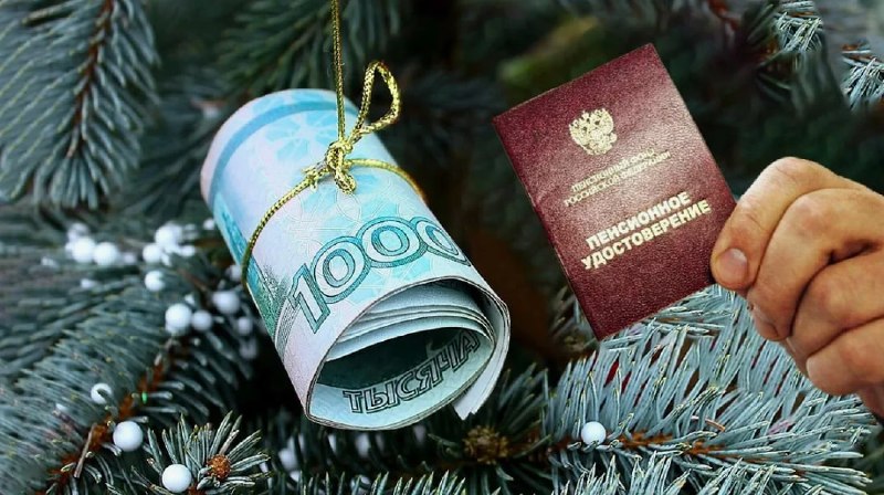 Фото поста канала  Разворот