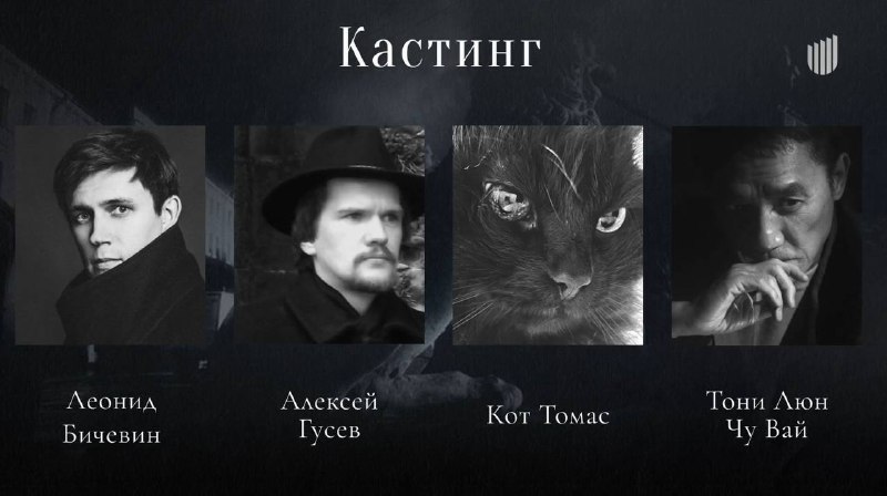 Фото поста канала  РУССКОЕ КИНО В ТОПЕ