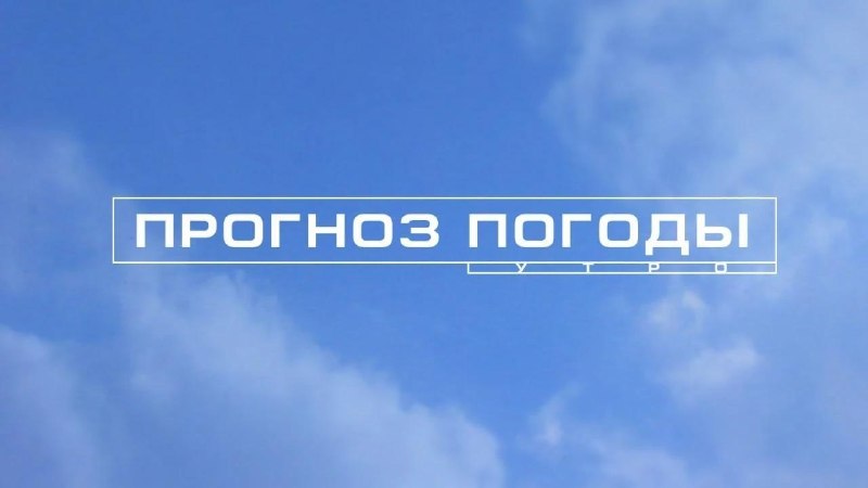 Фото поста канала Лента новостей ДНР | Z ТГ_ТЕСТ