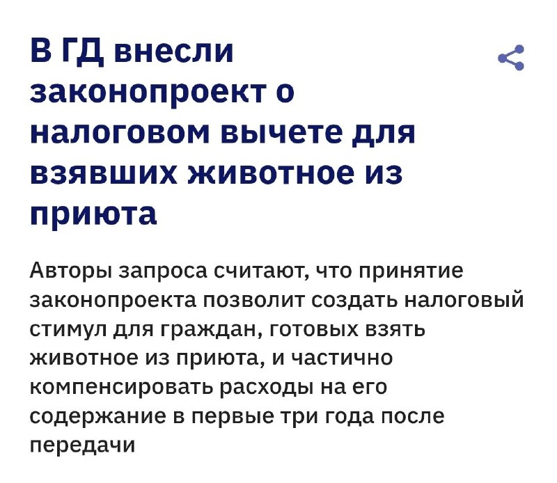 Фото поста канала  Политика тут не причем