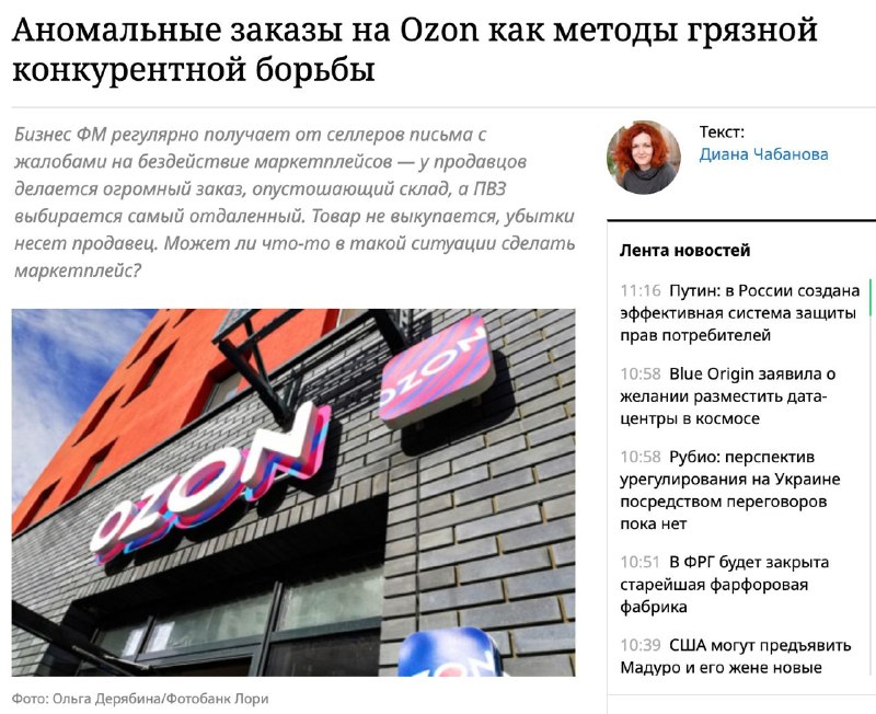 Фото поста канала  Медиатехнолог