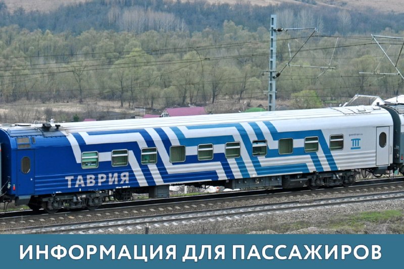 Фото поста канала  КРЫМИНФОРУМ🇿 🇴 🇻