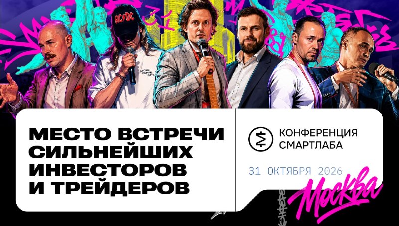 Фото поста канала Hard To Be Crypto