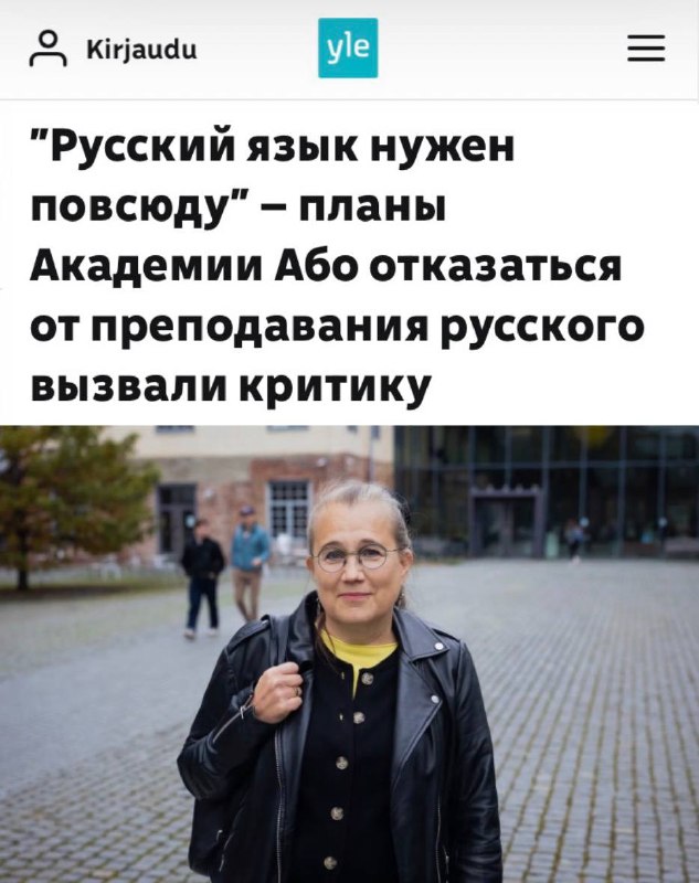 Фото поста канала  РОССИЯ