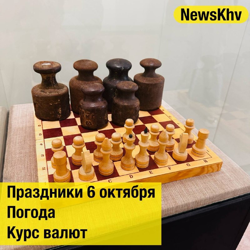 Фото поста канала  NewsKhv