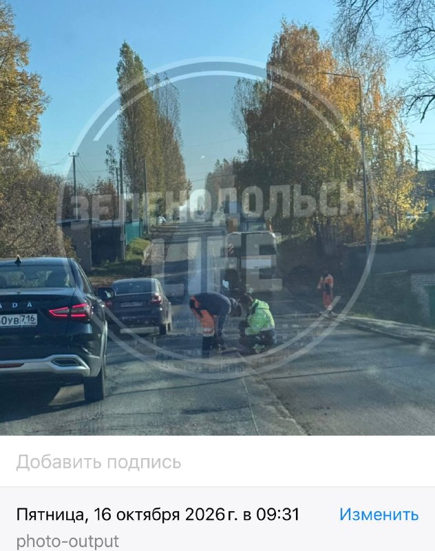 Фото поста канала  Зеленодольск Life | Яшел Үзән| РТ