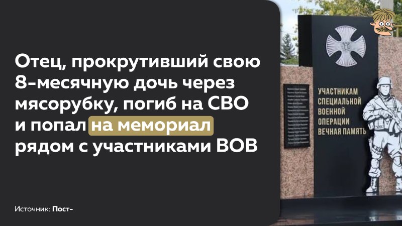 Фото поста канала Усы Пескова