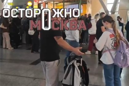 Фото поста канала  Лента Новостей