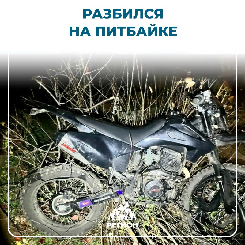 Фото поста канала  Регион 74 | Южный Урал и Челябинск