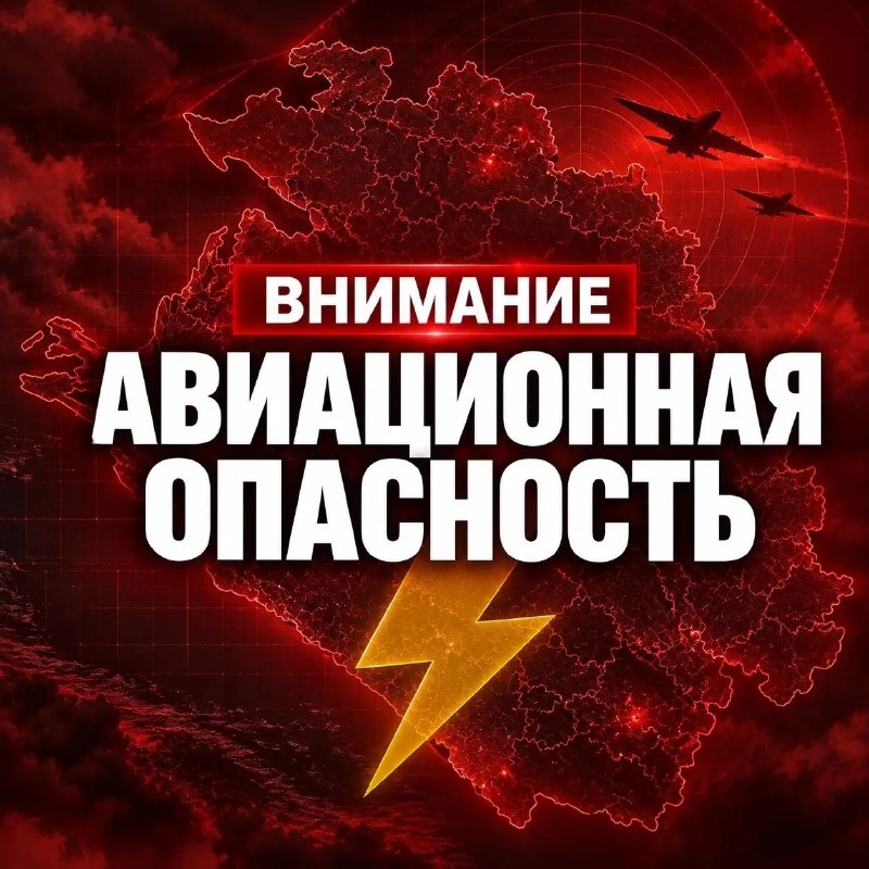 Фото поста канала  Крымск Новости